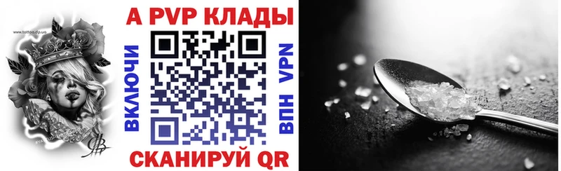 A PVP крисы CK  маркетплейс Telegram  ссылка на мегу онион  Елизово  наркошоп 