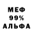 КЕТАМИН VHQ Nugu Abdy