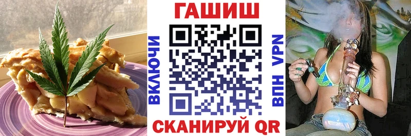 Cannafood конопля  как найти закладки  Елизово 