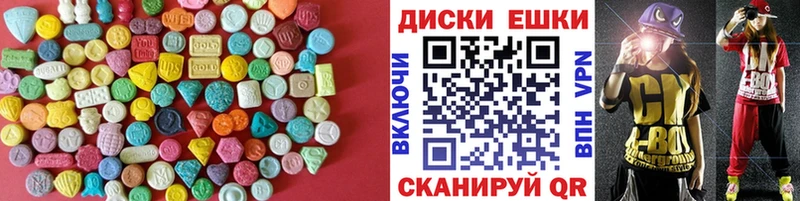 закладки  Елизово  Ecstasy DUBAI 