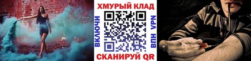 наркошоп  Елизово  Героин герыч 