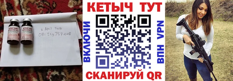 где купить наркотик  Елизово  КЕТАМИН VHQ 