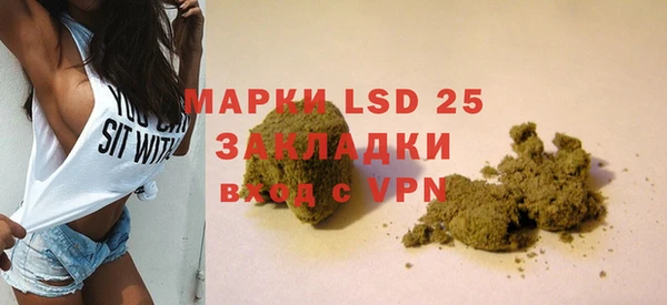 дистиллят марихуана Алзамай