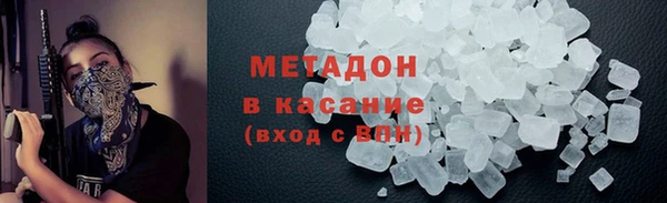дистиллят марихуана Алзамай