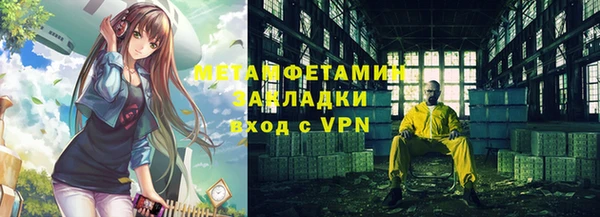 первитин Алексеевка