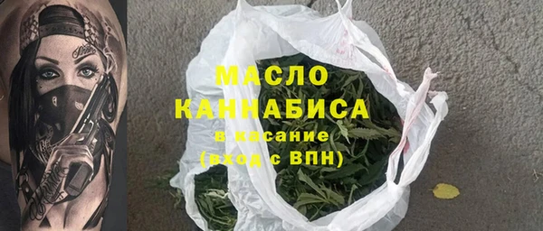 дистиллят марихуана Алзамай