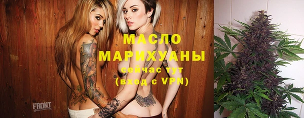 первитин Алексеевка