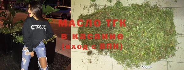 дистиллят марихуана Алзамай