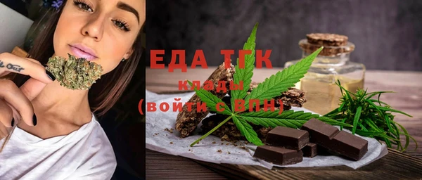 первитин Алексеевка