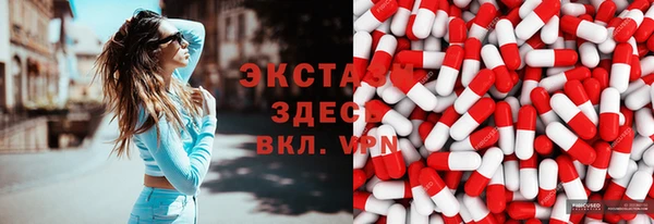 дистиллят марихуана Алзамай