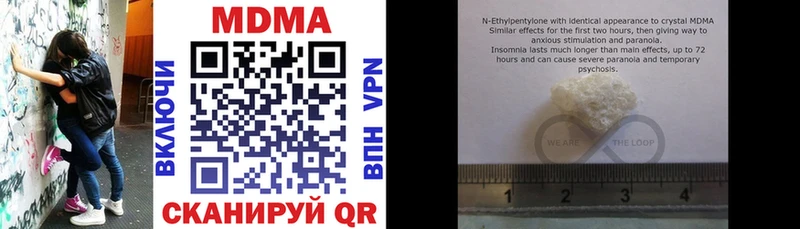 МДМА кристаллы  Елизово 