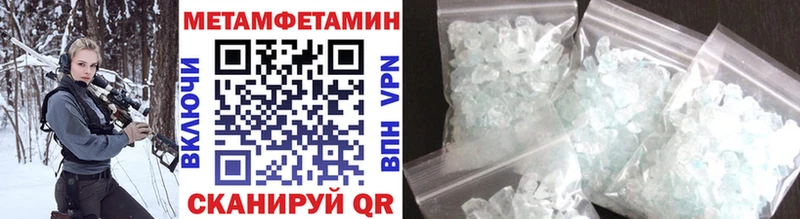 где можно купить   Елизово  МЕТАМФЕТАМИН Methamphetamine 