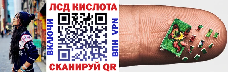 Марки 25I-NBOMe 1,5мг  Елизово 