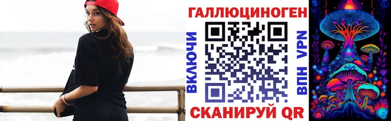 Псилоцибиновые грибы ЛСД  Елизово 